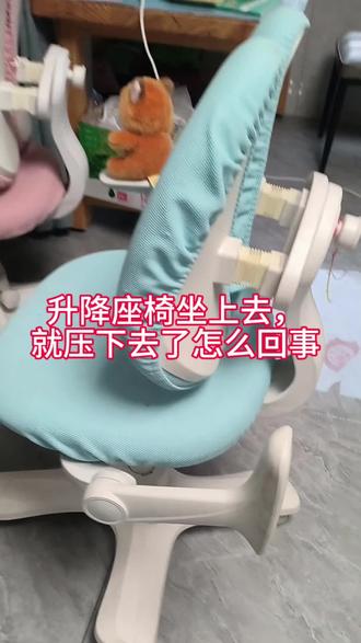 升降椅无法调节高度,更换气压杆。#维修 #升降椅