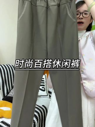 适合胖妈妈穿的休闲裤,最大码可以穿到220斤,高腰显瘦,时尚百搭#时尚妈妈装 #中老年裤子 #百搭裤子#休闲裤 #直筒裤女
