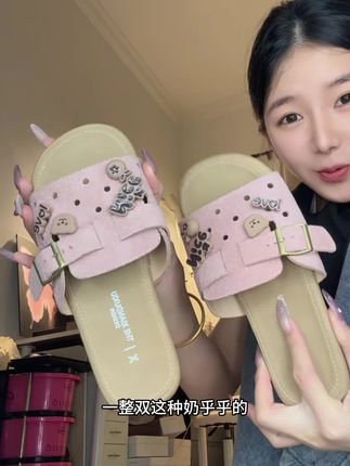 脚感超级软弹的可爱凉拖~在家都想穿的那种!