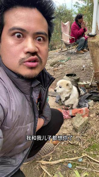 老婆你快回来吧#重庆棍总