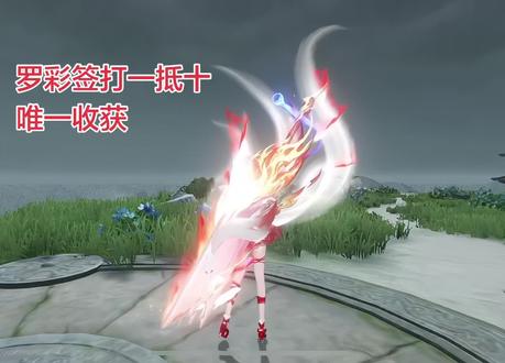 #逆水寒 #逆水寒打卡景点 #游戏 #逆水寒手游