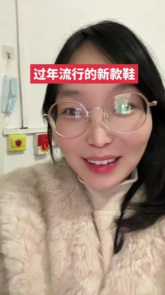 月亮鞋大家都刷到没有?今年过年流行的鞋子!#月亮鞋 #高跟鞋 #运动鞋 #勃肯鞋 #女鞋推荐