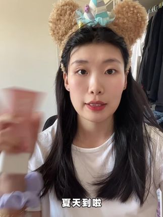 #独普 脱毛膏 小吊带小裙子穿起来吧