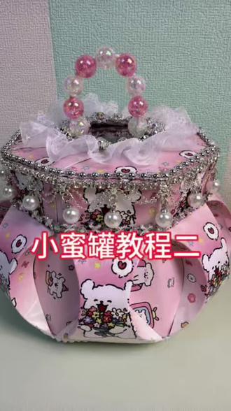 来,小蜜罐教程—更新,喜欢的用家里扑克牌也可以做起来#手工diy #手工爱好者 #手工教程 #diy手工