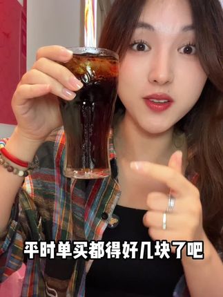 快冲!好乐鸡的可乐杯也太好看了叭! #秋天的颜色就在好乐鸡 #好乐鸡炸鸡三兄弟