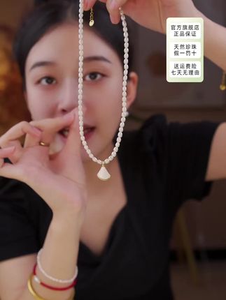 经典系列,天然淡水珍珠小裙子吊坠,福利活动只需要两位数 这款真的很经典、很好看、也很漂亮,时尚高级!#美爆了 #强烈推荐 #珍珠 #小裙子项链 #天然珍珠项链