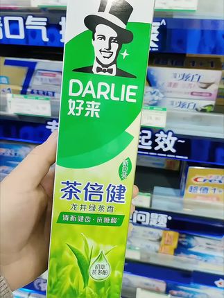 DARLIE/好来茶倍健白桃百里香龙井牙膏含茶多酚平衡口腔酸碱值#好来 #好来茶倍健牙膏 #牙膏 #茶倍健牙膏 #牙膏推荐