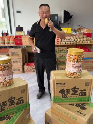 #零食对我下手了 #强烈推荐 #农特产品