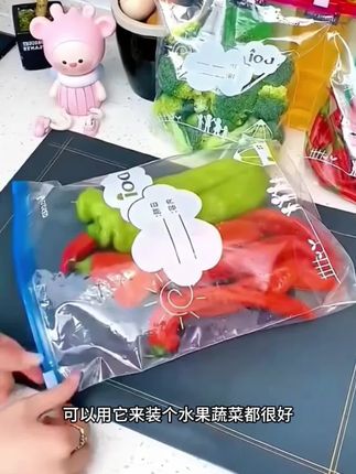 #保鲜袋 #保鲜密封袋 #好物推荐🔥 #居家好物