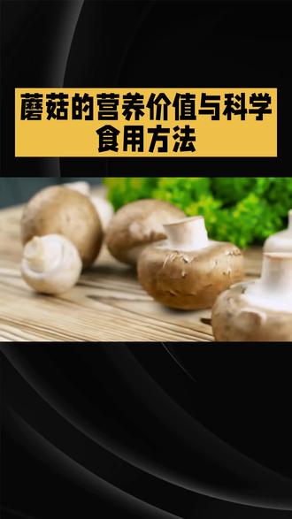 #我要上热门🔥 #健康养生 #养生饮食小知识
@翩翩起舞(拒私聊)