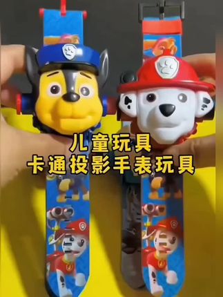 翻盖投影手表,男孩女孩都喜欢, 既能看时间还能玩,按一按就能投影出很多不同的图案来!#投影手表 #让孩子远离手机 #带娃神器 #抖音网红玩具 #潮玩