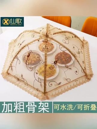 【加粗骨架】夏季防蝇防尘餐桌罩家用可折叠厨房遮盖菜菜罩子桌盖 #dou上热门🔥🔥  #防蝇  #防尘餐桌  #可折叠