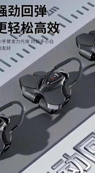 361°加宽健腹轮大屏数显四轮自动回弹加宽男女家用练腹训练腹肌#健腹轮 #健身打卡 #腹肌训练 #健身日常