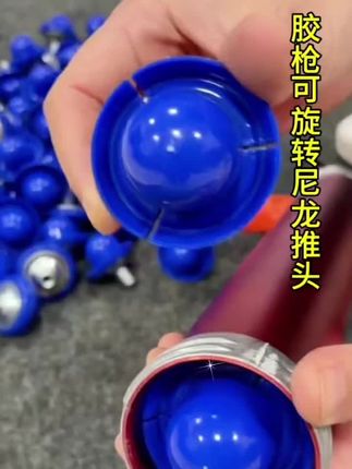 打胶不顺畅总是夹胶带肯定是推头不行可以给胶枪换上这种可旋转尼龙推头手动胶枪、电动胶枪都能用打胶轻松而且用胶更干净#五金工具 #门窗人 #打胶 #专业打胶 #胶枪
