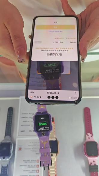 新手表绑定教程来啦⌚️ 刚买了小天才手表却不会绑定?来看看这篇教程吧~#小天才电话手表优惠活动 #智能手表推荐 #儿童手表新发现 #小天才电话手表 #电话手表初体验