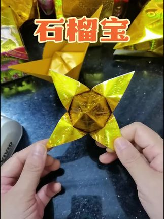 #每日分享 #叠元宝 #折纸教程 #直播高光 超越相似主播观众数