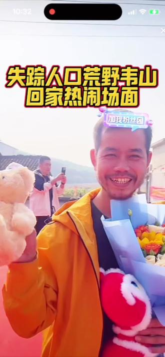 荒野韦山回家,家乡人民热情似火
@老六荒野 @老六荒野七星山·骆驼杯 #荒野求生#老六荒野#张家界七星人骆驼杯