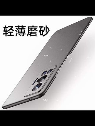 超薄磨砂+防指纹】适用于VIVO ×70 Pro手机壳 还原裸机岩砂防摔#手机壳#超薄手机壳#磨砂手机壳#防摔手机壳#vivox70pro