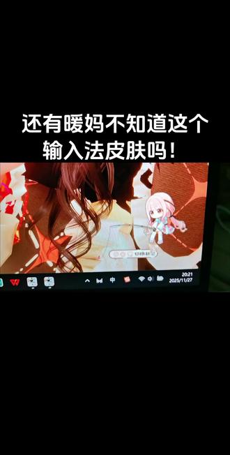 还有暖妈不知道吗!#无限暖暖 #暖暖