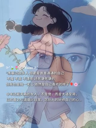 #治愈 #成长经历 #送给自己的话