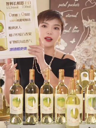 智利长相思干白葡萄酒 原瓶原装*6瓶13.5%vol微醺清爽可口 #好酒推荐 #进口葡萄酒 #干白 #白葡萄酒 #好喝不贵