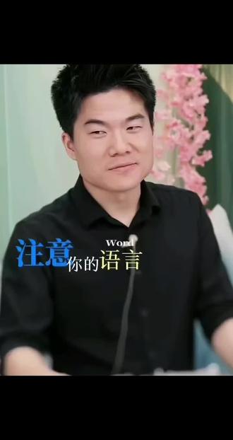 #万粉扶持计划 很现实的人生感悟,你看懂了吗?人生大实话句句戳心 。#与辉同行 #dou+小助手