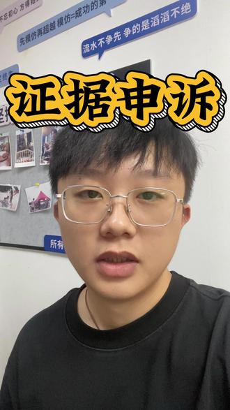 六月份最新差评申诉 #餐饮 #外卖实战技巧 #外卖行业