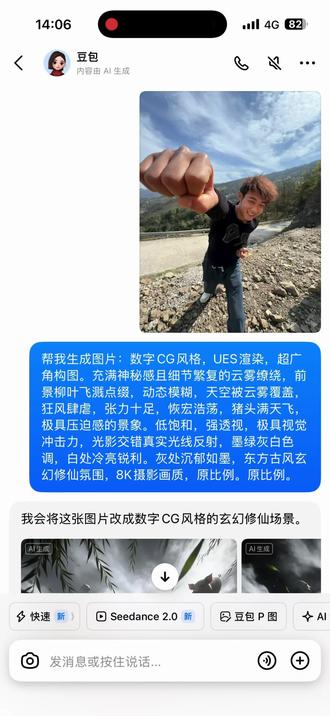 打得一拳开 免得百拳来. #豆包P图 #豆包#祝你马上成功马上发 #豆包app