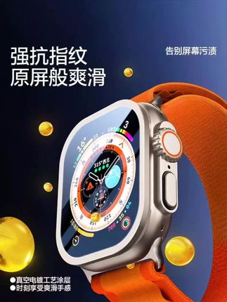 #手表钢化膜 闪魔适用AppleWatchUltra保护膜AppleWatch全屏钢化膜苹果手表Ultra贴膜iWatchUltra2表膜iWatch边框膜保护壳#苹果手表保护膜 #全屏钢化膜闪魔 #手表贴膜 #手表膜推荐