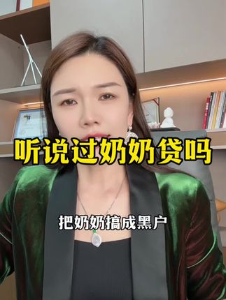 都是段子别当真😃,不鼓励大家模仿 #金融常识 #日常分享