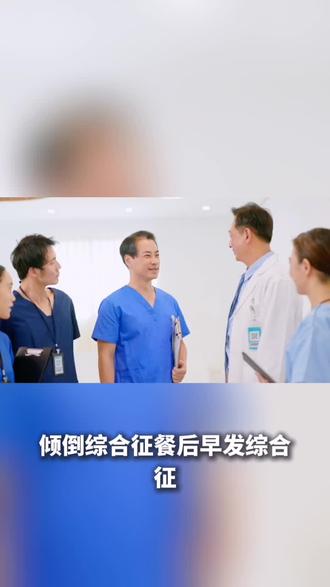 #中医文化 #中医 #社会百态 #我要上热门🔥 温馨提示:特殊体质者请线下前往正规医院治疗或者遵从专业医师叮嘱谨慎使用本方,谢谢!!!