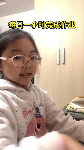 #学习打卡 #认真学习 #学习 #做作业 #学习使我快乐 这里是小学生的作业打卡小天地!不偷懒、不磨蹭,一笔一划完成任务~ 想养成自律好习惯?快来和我一起打卡呀!