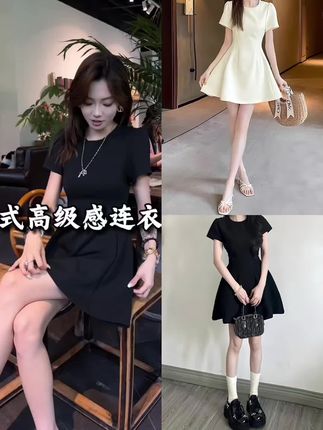 #甜美穿搭 #夏季穿搭 #气质仙女裙穿搭 #甜系女生 #穿搭技巧