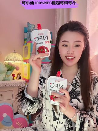 #莓小仙 100%NFC蔓越莓树莓汁不加一滴水,现在下单才几十块,还包邮,太便宜啦!#莓小仙蔓越莓树莓汁 #女生必备 #果汁 #强烈推荐