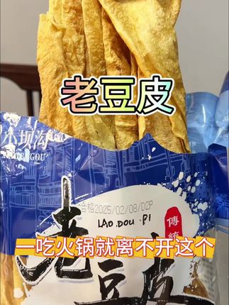 #强烈推荐 #舌尖上的享受 #抖音美食推荐官 @抖加🔥上热门🔥dou+🔥热点宝