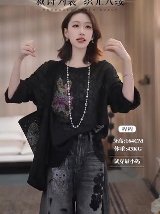 感受TCH烫钻的魅力:轻奢时尚与高级感的碰撞 #TCH魅力单品 #说好的随便穿穿去看秀 #秋日户外就穿琥珀系 #琥珀系拉抽屉变装 #成毅男大白T穿搭