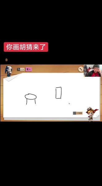 公交车猜成大闸蟹这你咋弄 @桃黑黑(5.6后活动每天21:00开始) #桃黑黑 #桃黑黑游戏直播 #桃黑黑直播回放 #你画我猜 #桃米洗菜