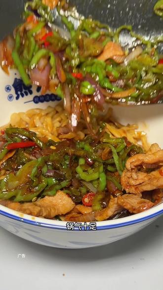 熊麻婆现炒浇头面好吃不贵#熊麻婆 #现炒浇头面 #南京美食 #味道好极了你们想吃吗 #来过来尝尝这个