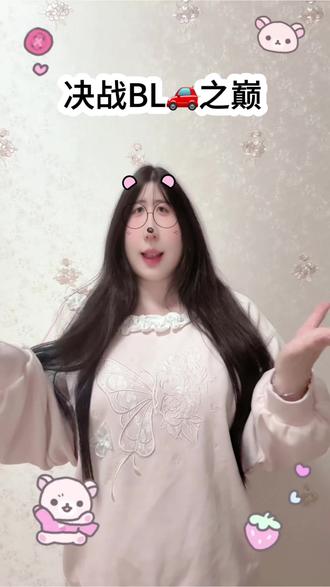 香香饭来咯!#小说妹 #女生爱看的 #双楠主 #小说推荐