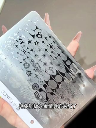 转印还能蹭粉?还能预制法式? #好物推荐🔥 #美甲教程 #自学美甲 #钢板转印 #美甲