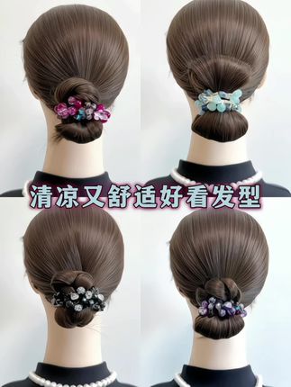#无限回购的宝藏单品 #优雅气质 #简单好看发型 #发型教程 #日常生活实用发型