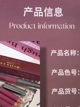 #双头腮红笔