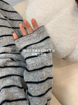 #懒人必备 #ins风 #情懒风 #家居服睡衣 #可外穿睡衣