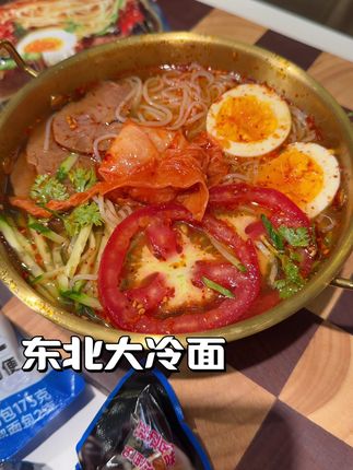 天热就适合吃上一碗冰凉爽口的东北大冷面#速食美食 #灵魂宵夜 #东北大冷面