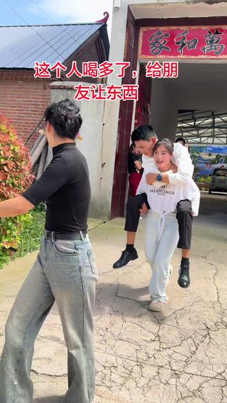 下次不能喝啦,太热情啦