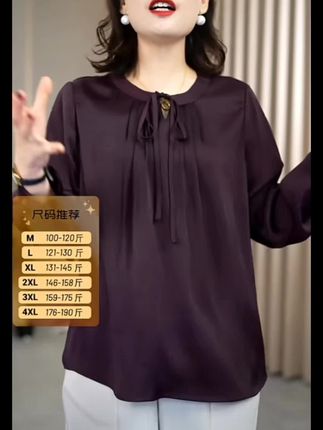 火袖G1758中老年气质圆领上衣女早秋新款宽松显瘦长袖妈妈装小衫#气质穿搭 #宽松版型 #早秋穿搭 #谁穿谁好看#面料柔软舒适 #长袖衬衫