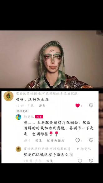 妆与内容不符,多见谅@霍格沃茨校园墙(可投稿超级幸运有钱版) #电视剧 #河智苑 #姜栋元 #刑事 #cos