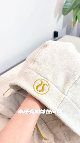 来咯我的杂白金#lululemon #lulu #Scuba