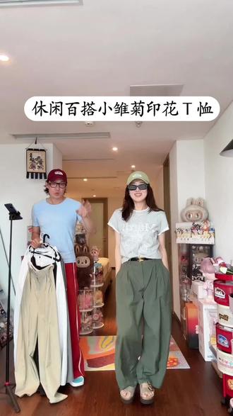 #当我穿搭时突然灵机一动 【陈西贝专属】MARDI/玛尔帝26夏季新款时尚休闲百搭小雏菊印花短袖宽松潮流T恤 #气质穿搭 #百搭t恤 #小个子穿搭 #夏季穿搭