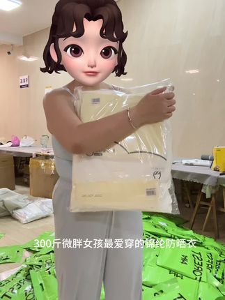 300斤微胖肉肉女生都爱穿的锦纶防晒衣 男女同款 颜色多尺码多还有运险~#防晒 #防晒衣 #夏季必备 #只做高品质 #显瘦穿搭